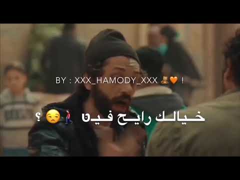 افجر حالات واتس شاشة سوداء هوجان بعدنا عنكم لكن مش سيبنا 