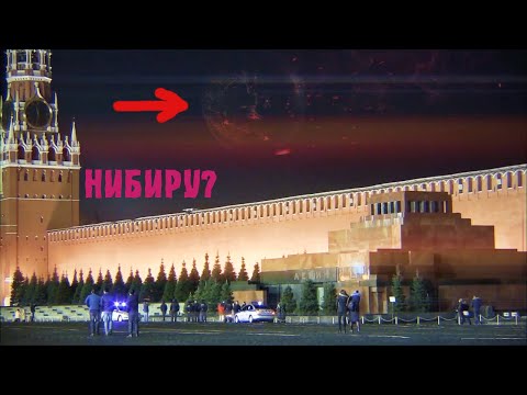 Video: På Himlen över Moskva Kolliderade Planet Nästan Med En UFO: Spårar Utlänningar Människor? - Alternativ Vy