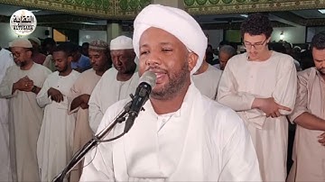 الشيخ الزين محمد احمد سورة الأنبياء كاملة  Sheikh Alzain Mohamed Ahmed  surah Al-Anbiya