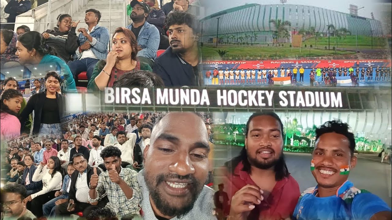 🔴BIRSA MUNDA INTERNATIONAL hockey STADIUM ♥️ match !! INDIA 🇮🇳 vs ARGENTINA 🇦🇷  ROURKELA !ODISHA♥️🙏🙏