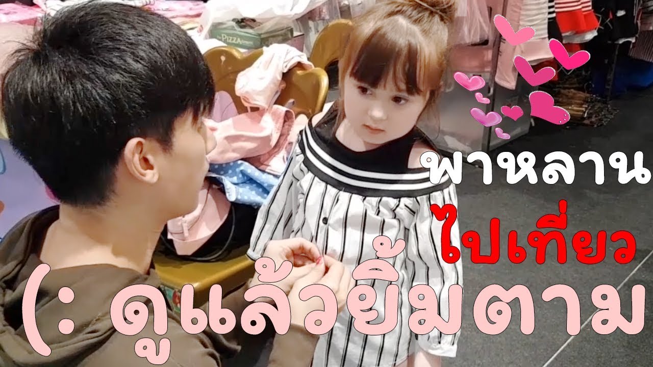 อู๋จุน พาสาวอังกฤษตัวน้อยไปเที่ยว เปย์หมดกระเป๋าก็ยอม ป่วน มันส์ ฮาไปอีก