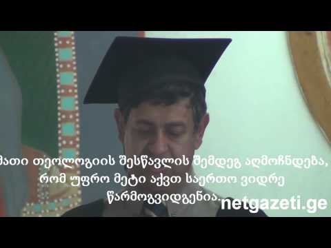 ინტერრელიგიური ლიტურგია და ტაჯ ჰარგის ქადაგება მშვიდობის კათედრალში