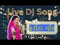 farida mir garba 2017 - happy diwali special gujarati dj song