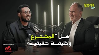 screenshot of the youtube video