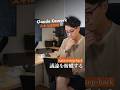 AIと話し込むと話がズレる問題、Claude Coworkのスキルで解決#ClaudeCowork #AI活用 #skills