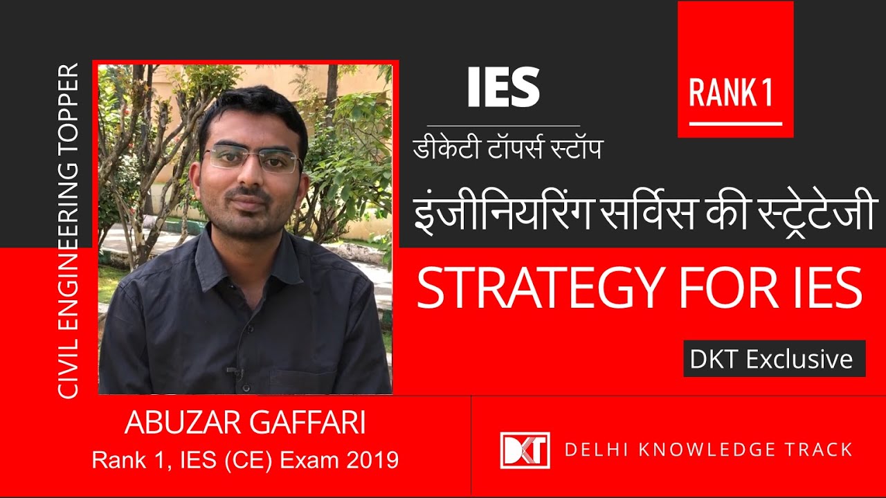 ESE / IES Topper 2019 | AIR 1 Indian Engineering Service Exam(CE) Abuzar Gaffari shares his strategy
