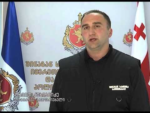 შსს-მ განსაკუთრებით დიდი ოდენობით ნარკოტიკი ამოიღო