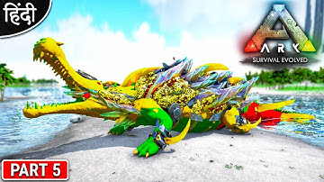 ARK : Myth And Bionic - Taming Myth Sarco Emperor - ARK: Survival Evolved - #OP - Part 5 [ Hindi ]