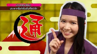 9 Ninja Girls #1 Full Length