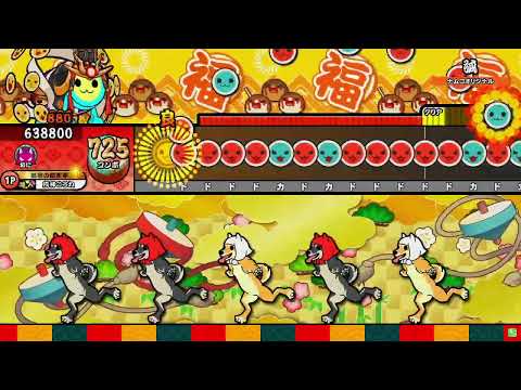 【太鼓の達人ニジイロver.】弧/概念  全良