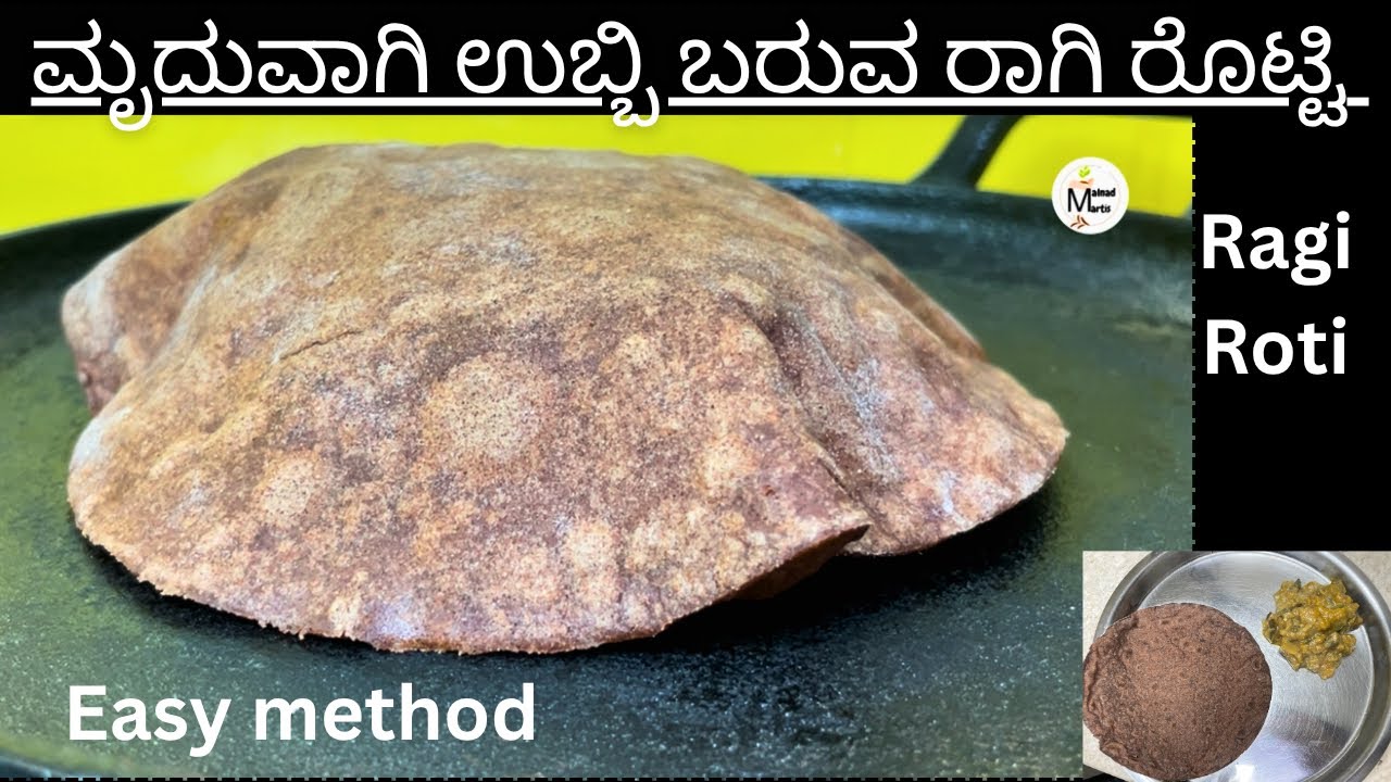 Ulunthu Ragi Rotti ಮೃದುವಾಗಿ ಉಬ್ಬಿ ಬರುವ ರಾಗಿ ರೊಟ್ಟಿ/ರಾಗಿ ಚಪಾತಿ/How to make Ragi rotti or ...