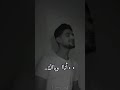 يا ضلي ياروحي تعبت معك روحي يا ضلي ياروحي تعبت معك روحي