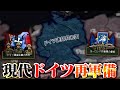 【生声HoI4】一般成人男性 vs ドイツ(過酷)【ねっとり実況】