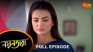 Nayantara - Full Episode | 17 Dec 2022 | Sun Bangla TV Serial | Bengali Serial