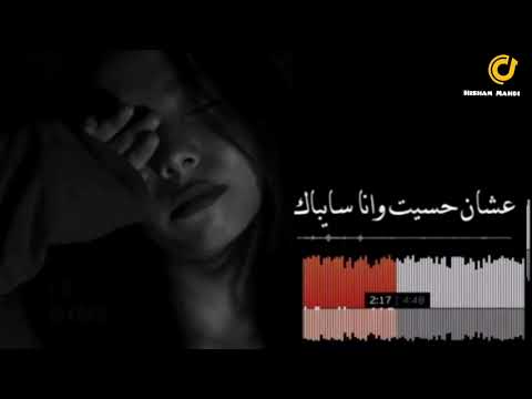 بكل مافيا انا عايزاك ونفسي انك تكلمني