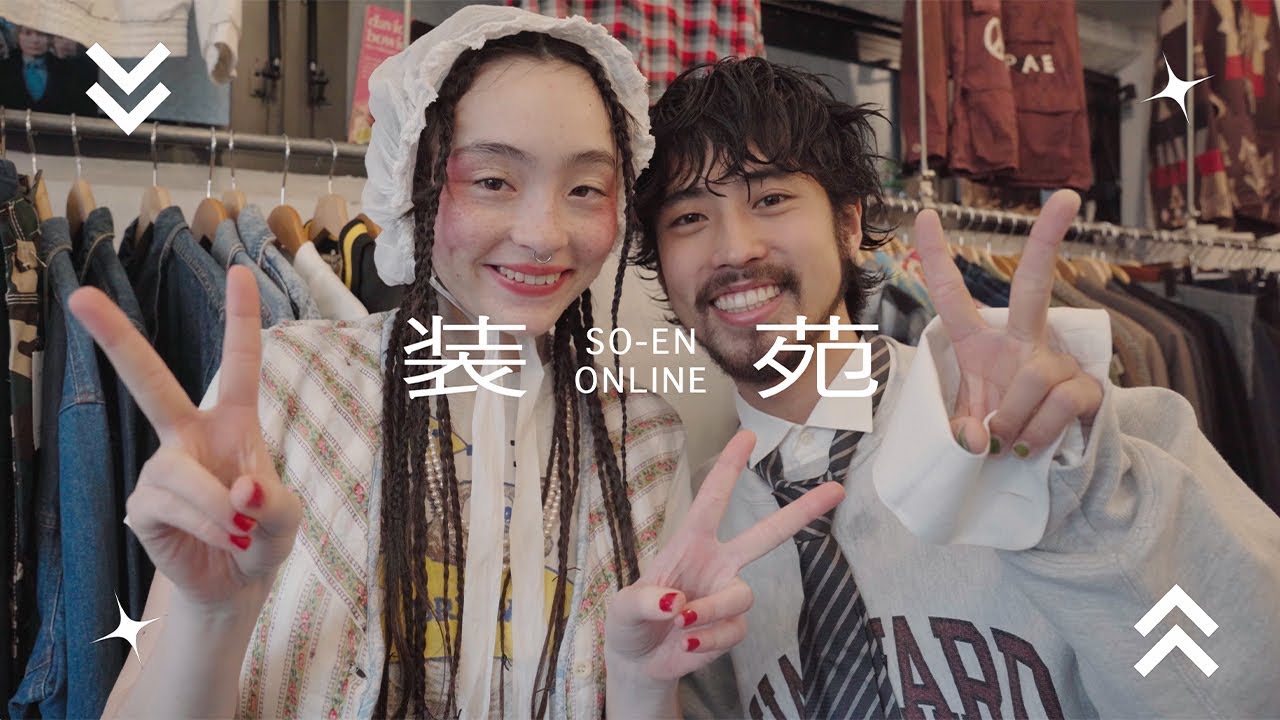 【モトーラ世理奈×HIMI】『装苑』7月号に登場！お気に入りの古着屋を巡ったスペシャルムービーをお届け
