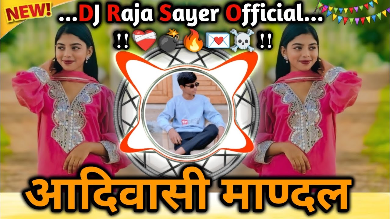 🔥आदिवासी माण्दल-kadwi limadi ne savlo ! aadiwasi style mandal DJ remix Raja Sayer Official ❤️‍🩹