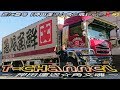 『押田運送san “角文魂” (ｽﾊﾟｸﾞﾚ) 撮らせてもらったョ♡』の巻w
