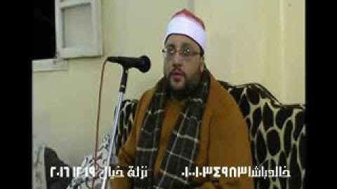 الشيخ عادل الباز سوره الاحزاب من نزله خيال 19012 2016