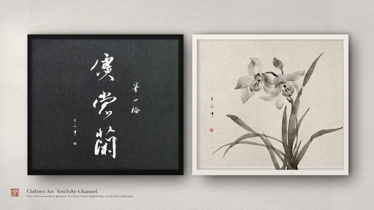 суми-э / Как нарисовать картину в японском стиле /тушью/ Рисовать в монохроме / Цимбидиум