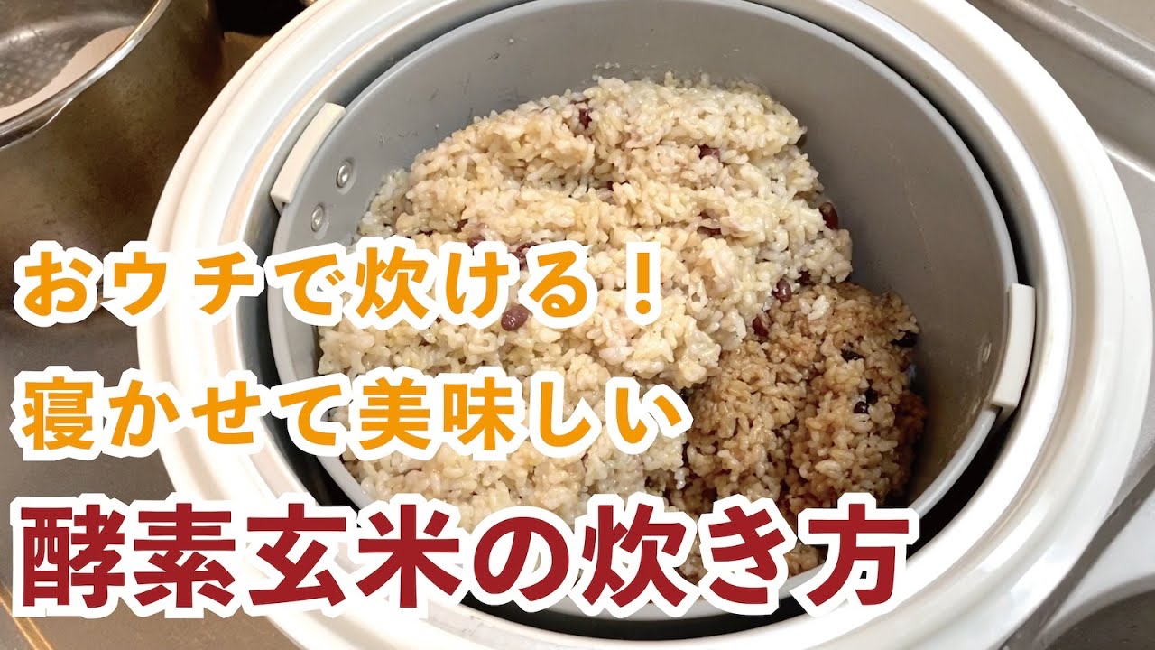 Zojirushi ジャー　酵素玄米用 象印 長岡式酵素玄米電子保温ジャー THA-400型 4 0L 2升