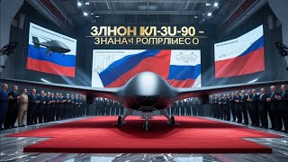 СУХОЙ СУ‑90 – СЕКРЕТНОЕ ОРУЖИЕ РОССИИ, КОТОРОЕ ШОКИРОВАЛО ЗАПАД!"