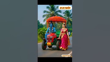 हर हर महादेव हरे हरे शंकर शंभू ये🚩🙏 #trendingshorts #bestshorts #viralvideos #mahadiv #sorts