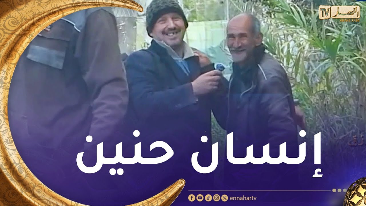 جاك الرزق : الأخ يبيع البيض..كانو جيعانين عطالهم ياكلو بلا مايخمم