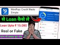 Mint pop loan | Mint pop loan app review | Mint pop loan app real or fake | 