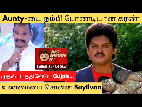 Actor Karan - 42 years old Aunty Relationship.. Bayilvan Ranganthan shock | Ina | Shroov video