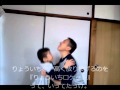 【ＤＩＹ道楽テツの子育て】これが最後の『たかいたかい』だ