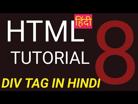 HTML Tutorial for Beginners - 08 - div tag in html in hindi