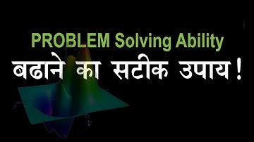Improve your Problem Solving Ability ! JEE,NTSE, NEET,Olympiads