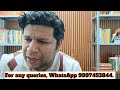 Uttarakhand current affairs: CM Samvad || January 2026. 