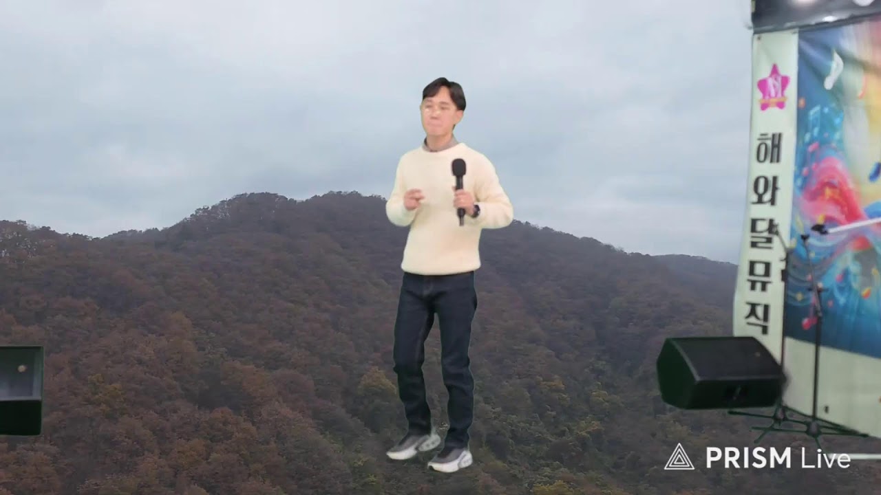 해와달 뮤직 1주년 기념 파티