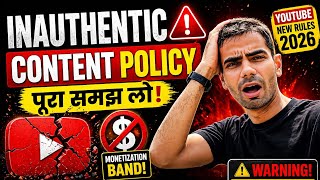 YouTube Warning ⚠️ Inauthentic Content Policy Full Guide (Hindi)@ManojDey 