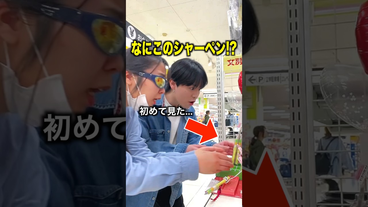 つづき【中編】このシャーペンなら明日学校で「それ欲しい！」って言われること間違いなし!!! #検証 #tiktok #実験 #文房具 #学校 #あるある #購入品紹介 #日常vlog #vlog