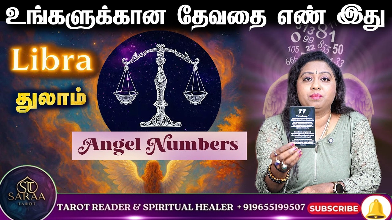 𝗟𝗶𝗯𝗿𝗮 - உங்கள் வாழ்க்கையை மாற்றக்கூடிய Angel Numbers !#angelnumbers #aries #tarotreading #libra