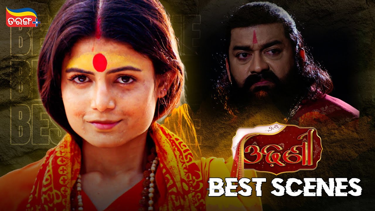 Odhani | Best Scenes | Odia Serial | Tarang Serial | Tarang Plus