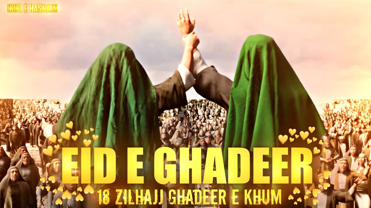 Ghadeer e Khum  18 Zilhajj WhatsApp status  Eid e Ghadeer WhatsApp status 2022  Ishq e Hasnain