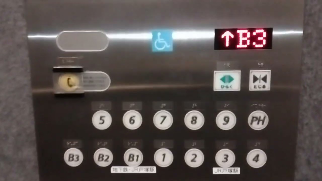 【PH階】日立のエレベーター 第5世代アーバンエース