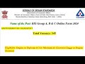 BIS Recruitment 2024 Notification II Technical Posts II Syllabus & Exam Pattern
