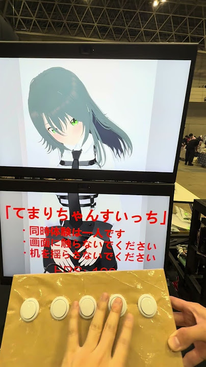 【学マス】てまりちゃんすいっち【ELFSR】