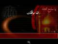 رساله من الشيخ العريفي إلى سامعي الغناء