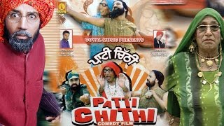 Patti Chithi Movie - Bhajna Amli - Atro - Goyal Music