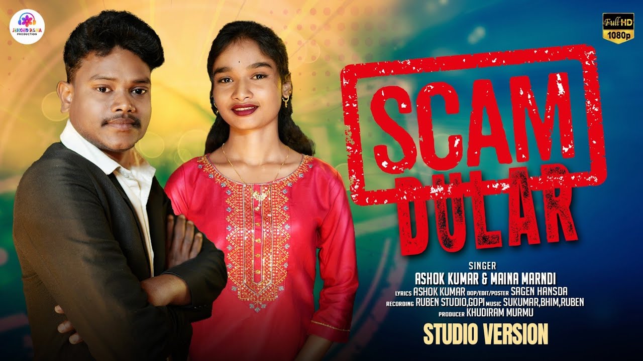 SCAM DULAR Santali Song (2026) | Studio Version | Ashok Kumar & Maina Marndi #jengedbahaproduction