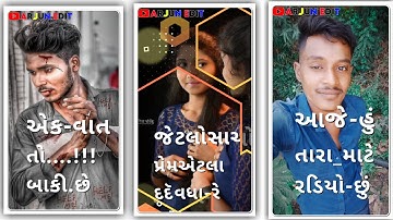 New Timli Status 2023 | Dj Rimix Gujarati Timli Whatsapp Status 2023 | New Timli @Arjun_edit.