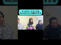 この回答は予想できない #shorts