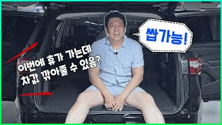 여름휴가용 직접 매입한 차량 바겐세일 합니다!!