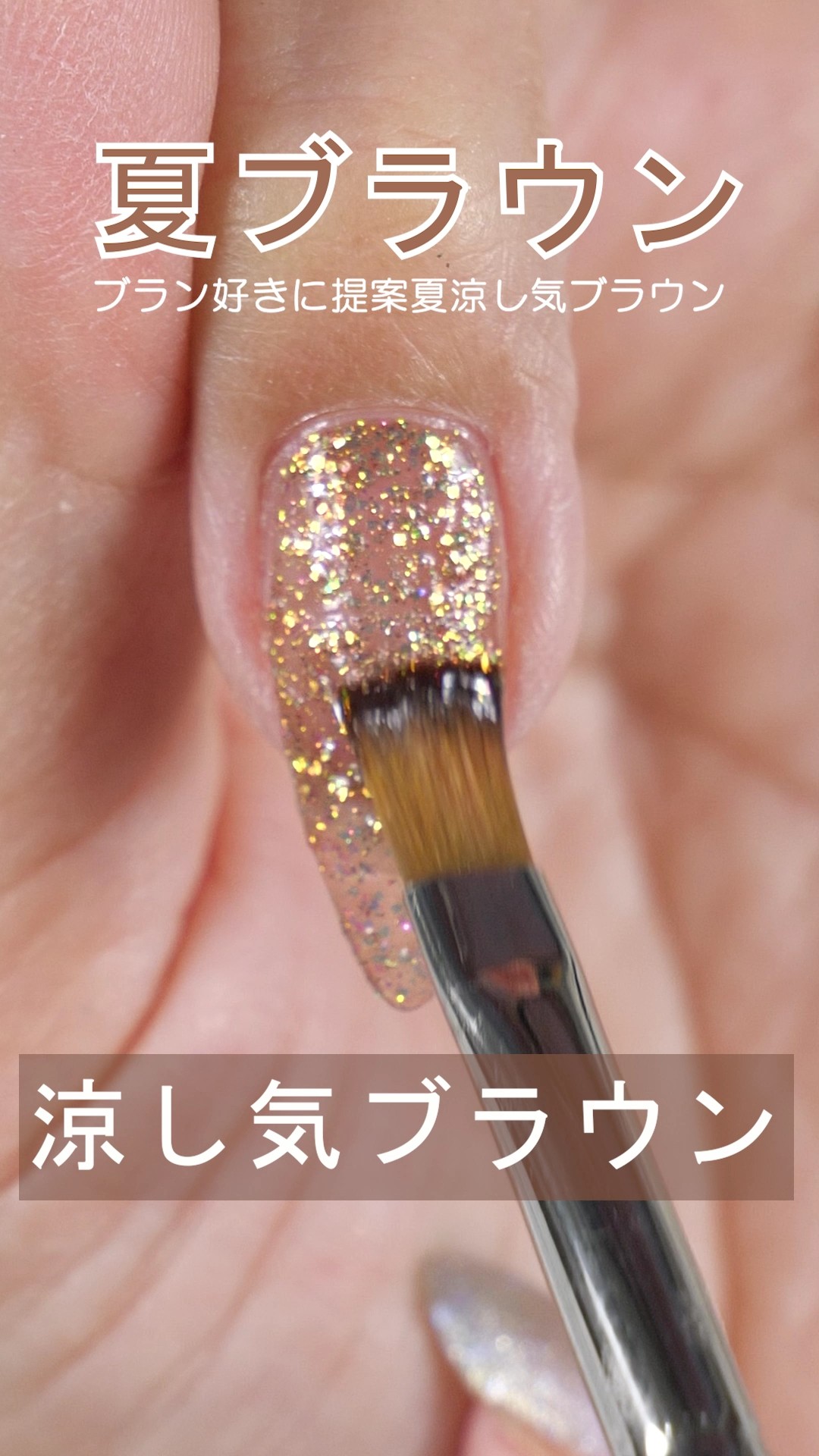 ネイルアート用品(筆など) nana 楽天市場】[gel nail brush 全5種]ネイル ネイルアート ブラシ